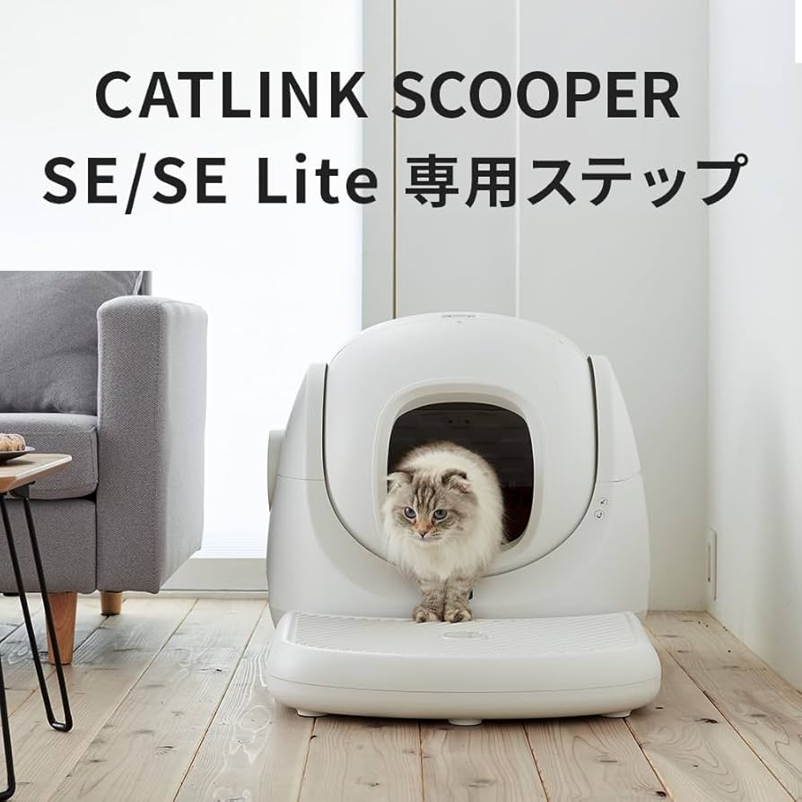 Amazon | 【OFT】 自動ネコトイレ CATLINK SCOOPER SE/SE Lite